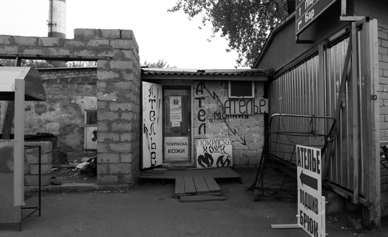 tailor in kiev market