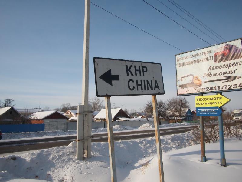 china is around the corner