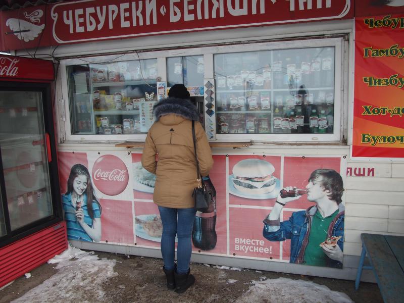The sign says вместе вкуснее or tasty together